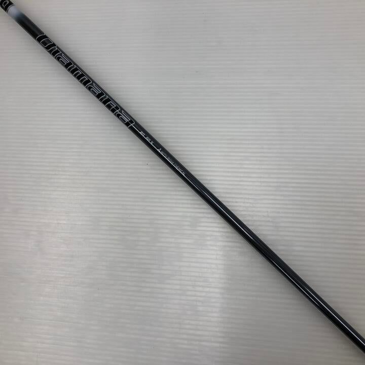最短