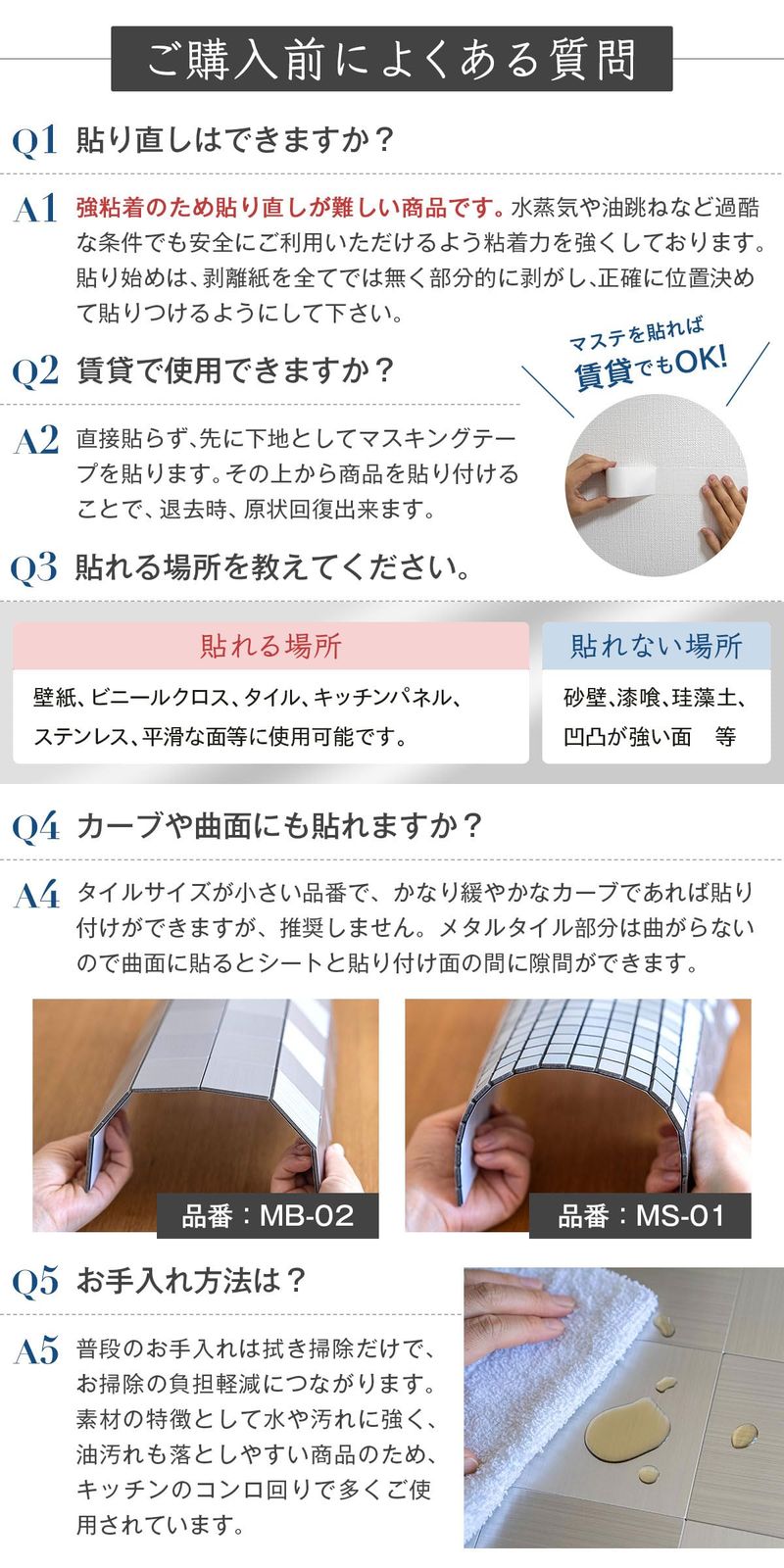 Dream Sticker メタル タイルシール Metalmo 防水 耐熱 130℃ 汚れ防止 油対策 キッチン 洗面所の模様替えに ステンレス風タイル DIY MB-04 シルバー 10枚