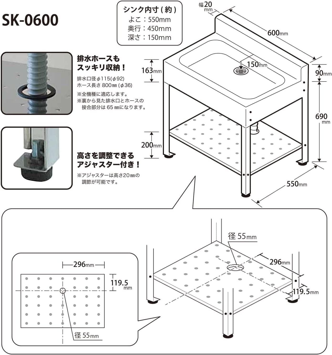 600 SK-0600