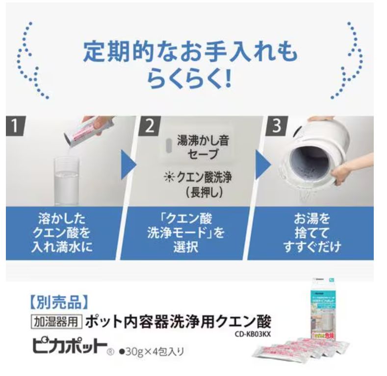 象印マホービン