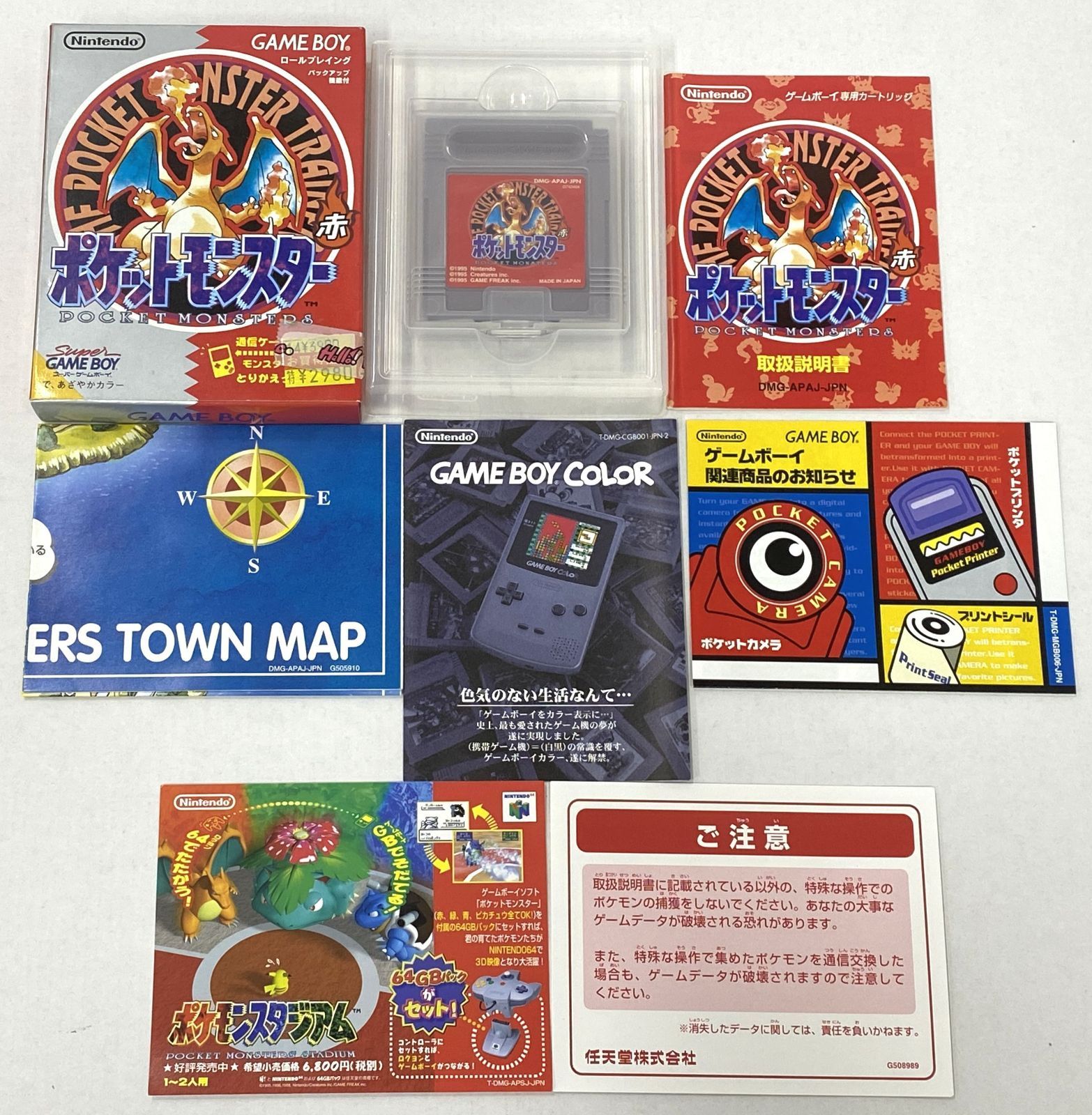 GB ソフト ポケットモンスター 赤 箱イタミ有 動作 済み ゲームボーイ GAME BOY 任天堂 ニンテンドー 17-20251015-A832