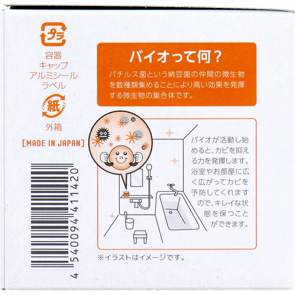 新作商品が毎日入荷中！ カビのち晴れ カビ予防剤 ゲルタイプ 150g 10個セット 【安心の公式サイト】