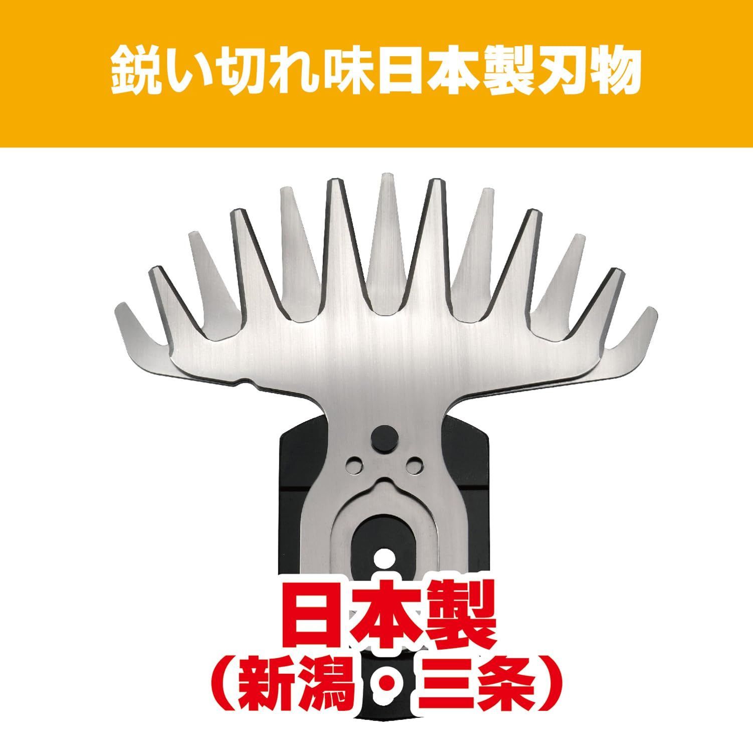 Kyocera 刈込高さ3段階ワンタッチ調節