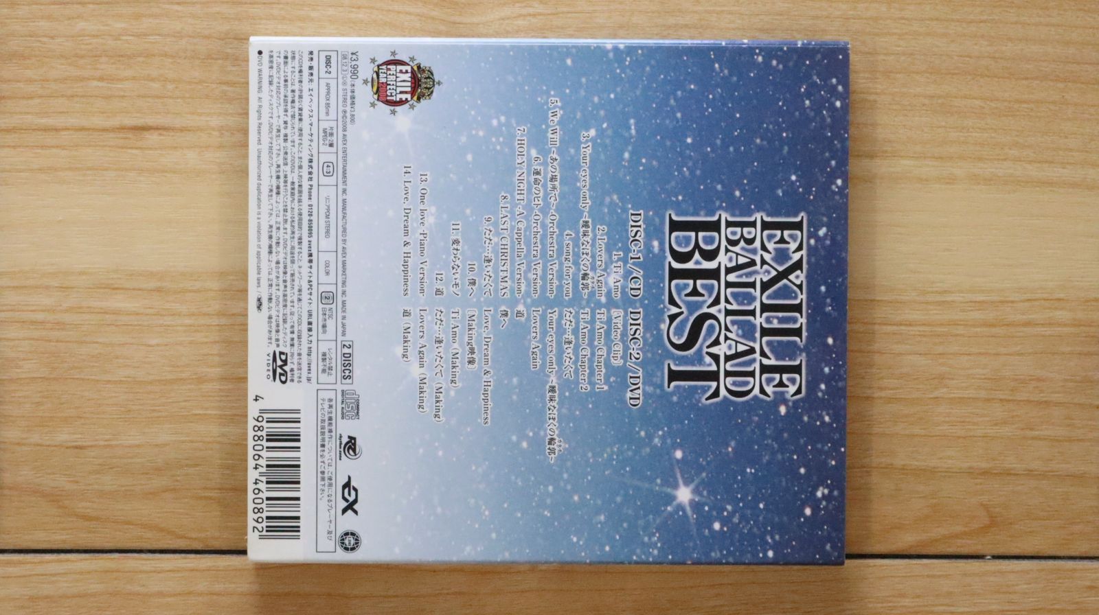 ＥXＩＬＥ　厳選お買得ＤＶＤ６枚セット♫ EXILE TAKAHIRO LIVE 2024 SPECIAL BOX（2Blu-ray）｜EXILE