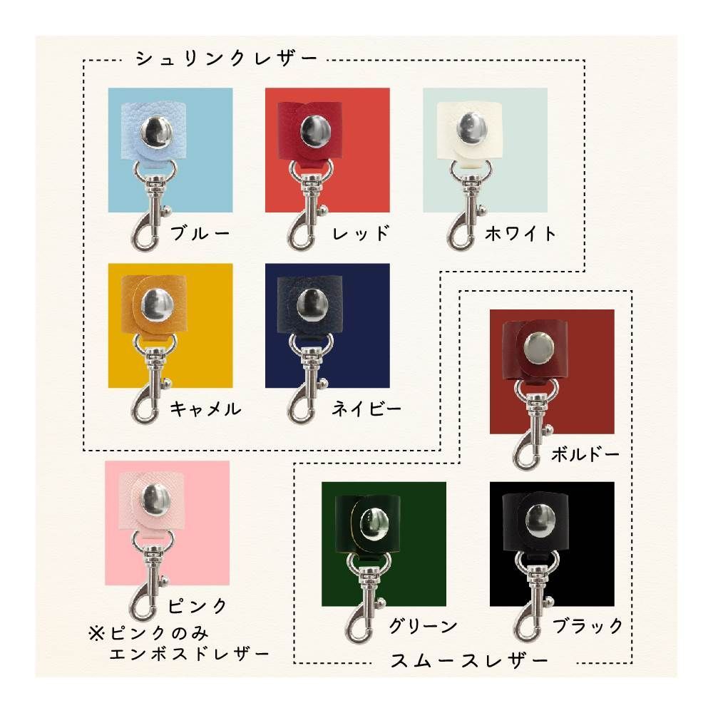 日本製 本革 レザー キーホルダー キーストラップ キーリング ケーブルホルダー コードホルダー バッグアクセサリー おしゃれ かわいい シンプル スタイリッシュ メンズ レディース プレゼント ギフト made in Japan