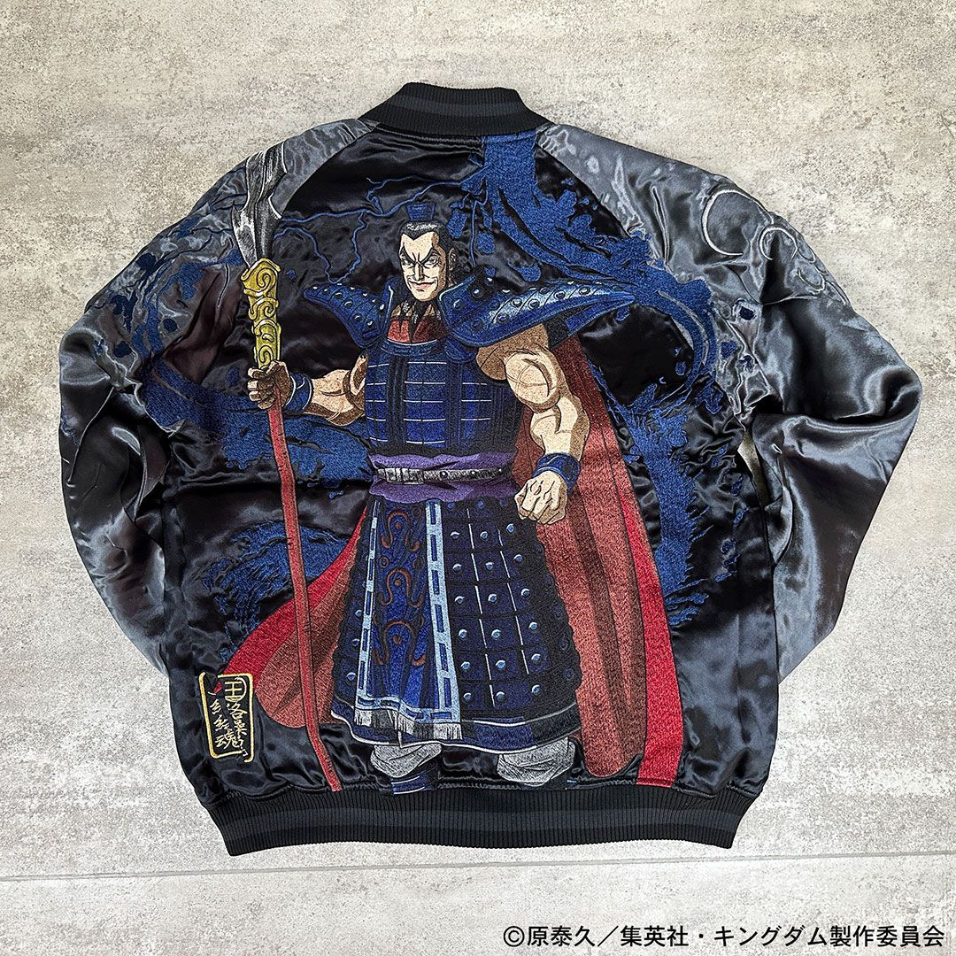 絡繰魂 × キングダム コラボ 秦の怪鳥 王騎リバーシブル