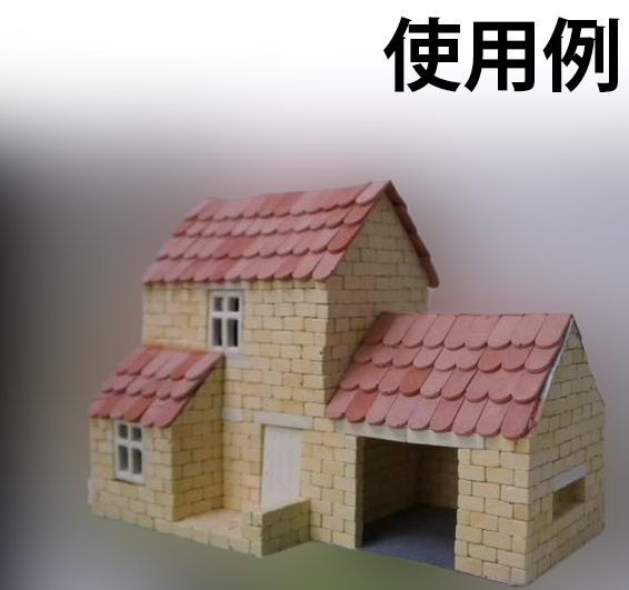 Together製 ミニチュア魚鱗瓦