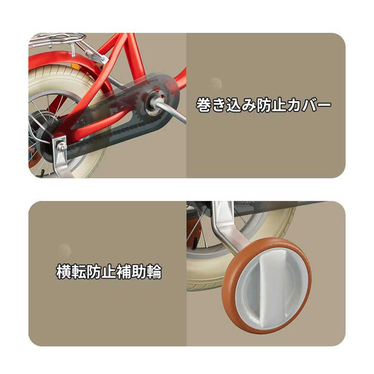 自転車 乗用玩具