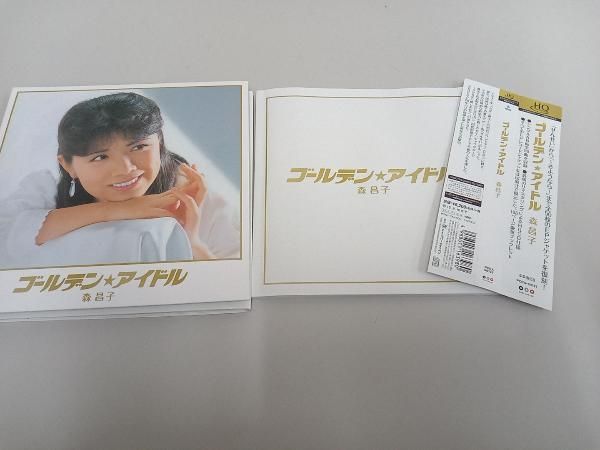 森昌子 CD ゴールデン☆アイドル 森昌子(限定生産盤)(5HQCD