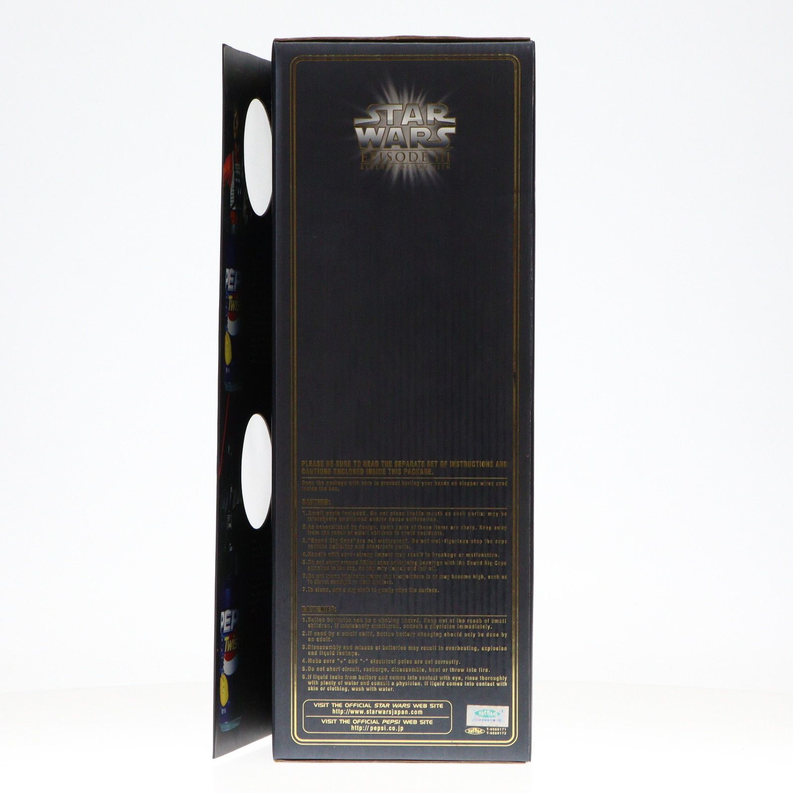 ルーク・スカイウォーカー/ダース・ベイダー サウンドビッグキャップ