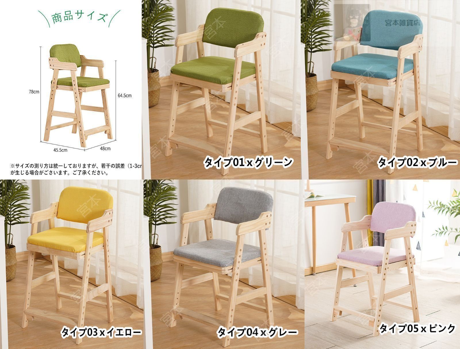 モダンデコ キッズデスク チェアセット 高さ調整 4段 木製 (ラテベージュ) MODERN DECO キッズデスク チェア セット キッズデスクセット 高さ調整