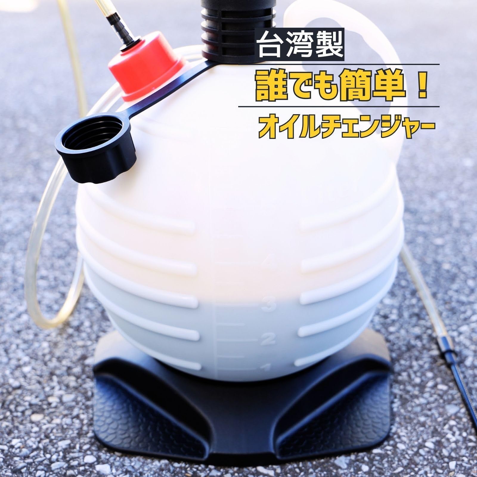 簡易 6L
