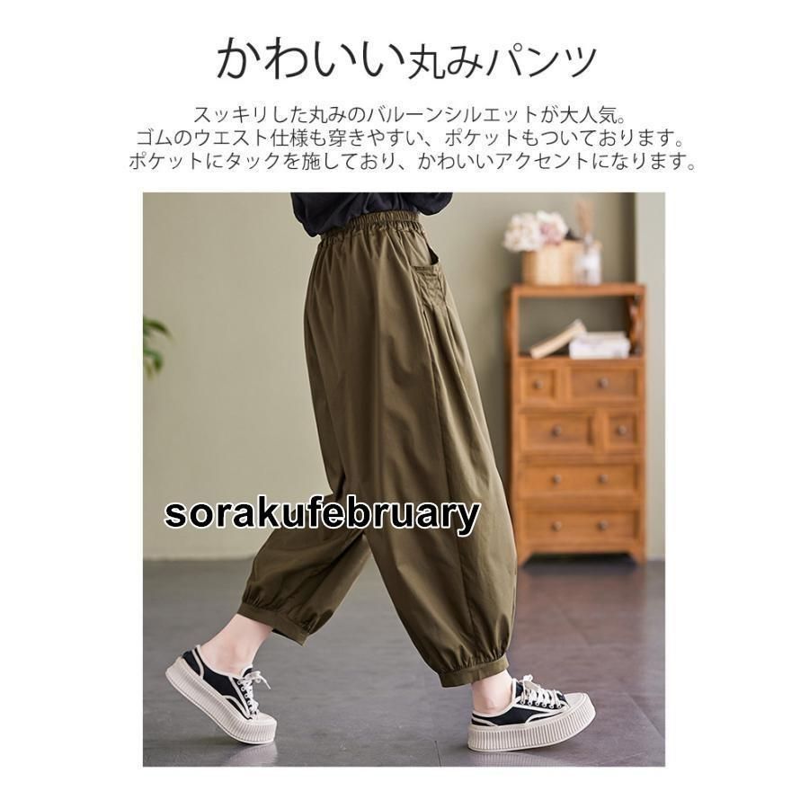 【萠】バルーンパンツ♡新品 楽天市場】TRUBE バルーンパンツ レディース ボトムス パンツ