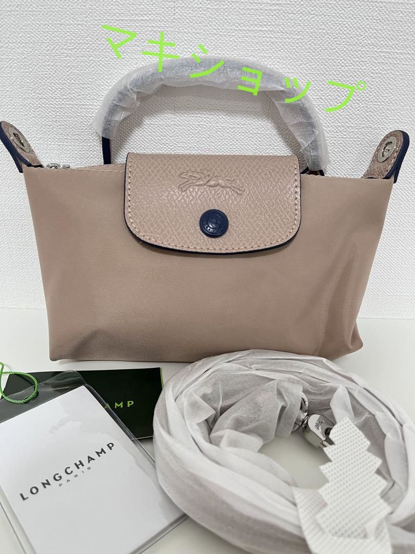 LONGCHAMP ロンシャン トート ショルダーバッグ プリアージュ XS ミニバッグ ピンク#5892651 - メルカリ