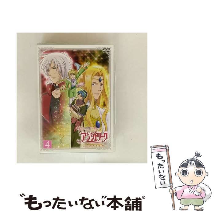 恋する天使アンジェリーク～心のめざめる時～ 4 DVD | ＫＡＤＯＫＡＷＡ