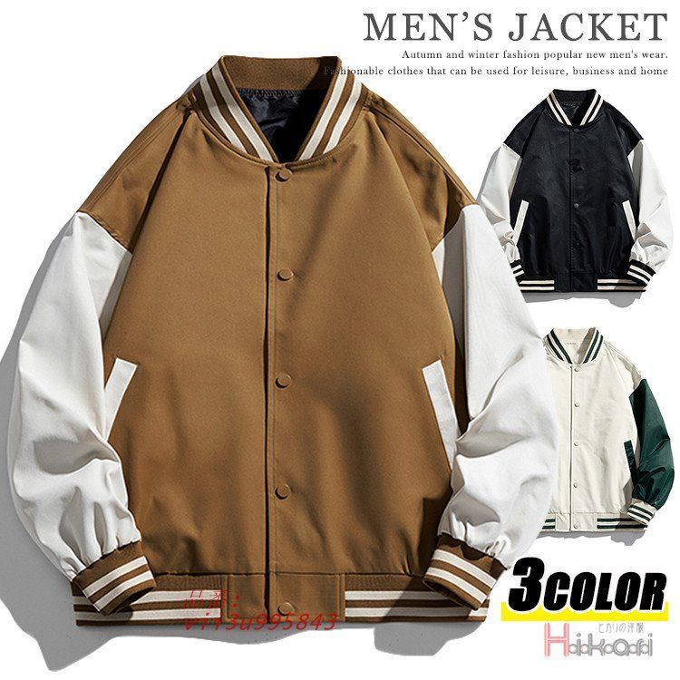 スポーツ 野球服 スタジャン メンズ 大きいサイズ ジャケット ライン入り 春物 配色 薄手 アウター スタジアムジャンパー  vii3u995843