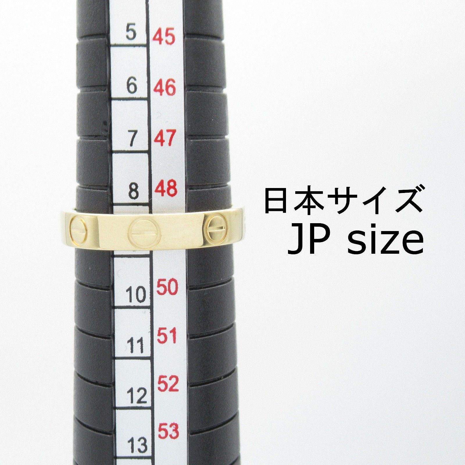 リング