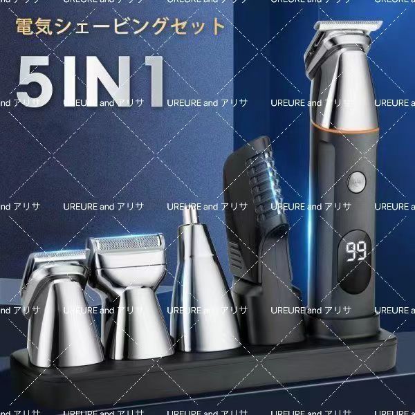 シェーバー 男性用シェーバー 体毛トリマー ボディシェーバー バリカン 鼻毛カッター ヒゲトリマー IPX7防水 乾湿両用 角度調整 低騒音