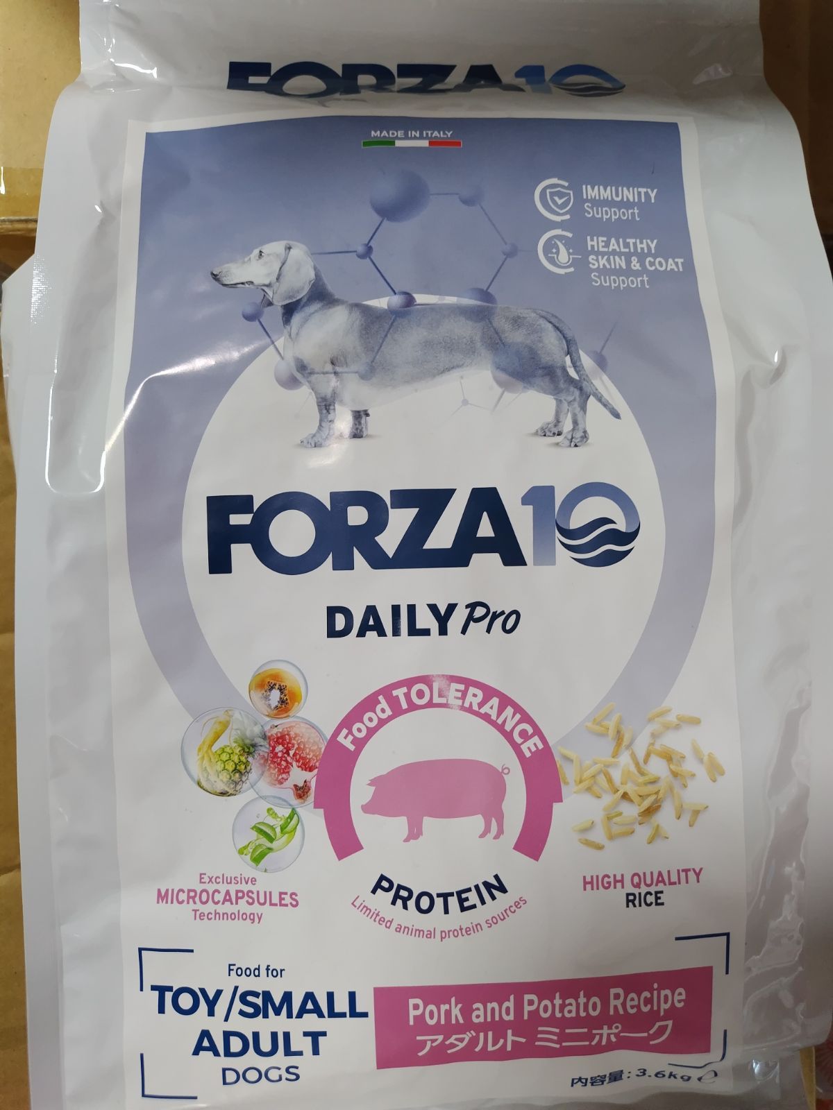 うまか ドライフード 1.5kg 2袋セット ペットフード 犬フード FORZA10 フォルツァディエチ デイリー