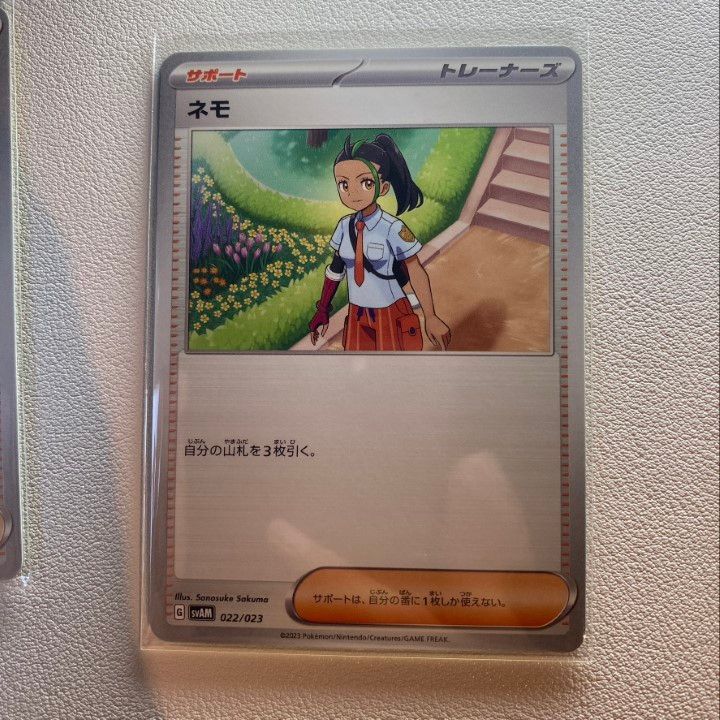 PSA9 ポケモンカードサポート4枚セット 81DVJFtwP8L._AC_UF350,