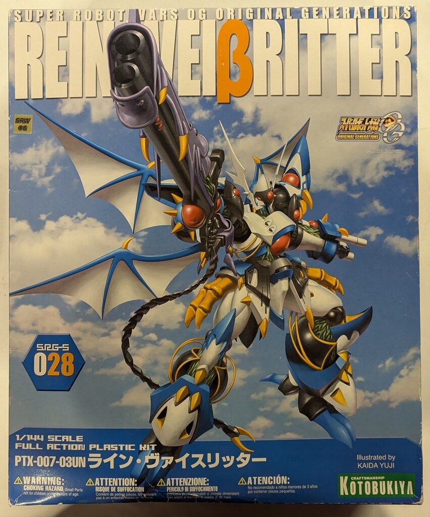 コトブキヤ 1/144 S.R.G-S ヴァイスリッター 2024 9