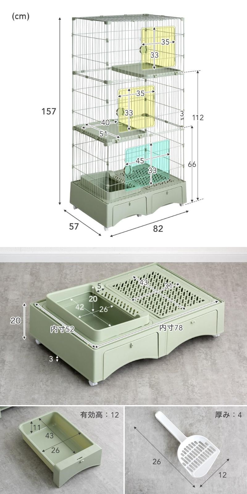 90279 ペットケージ