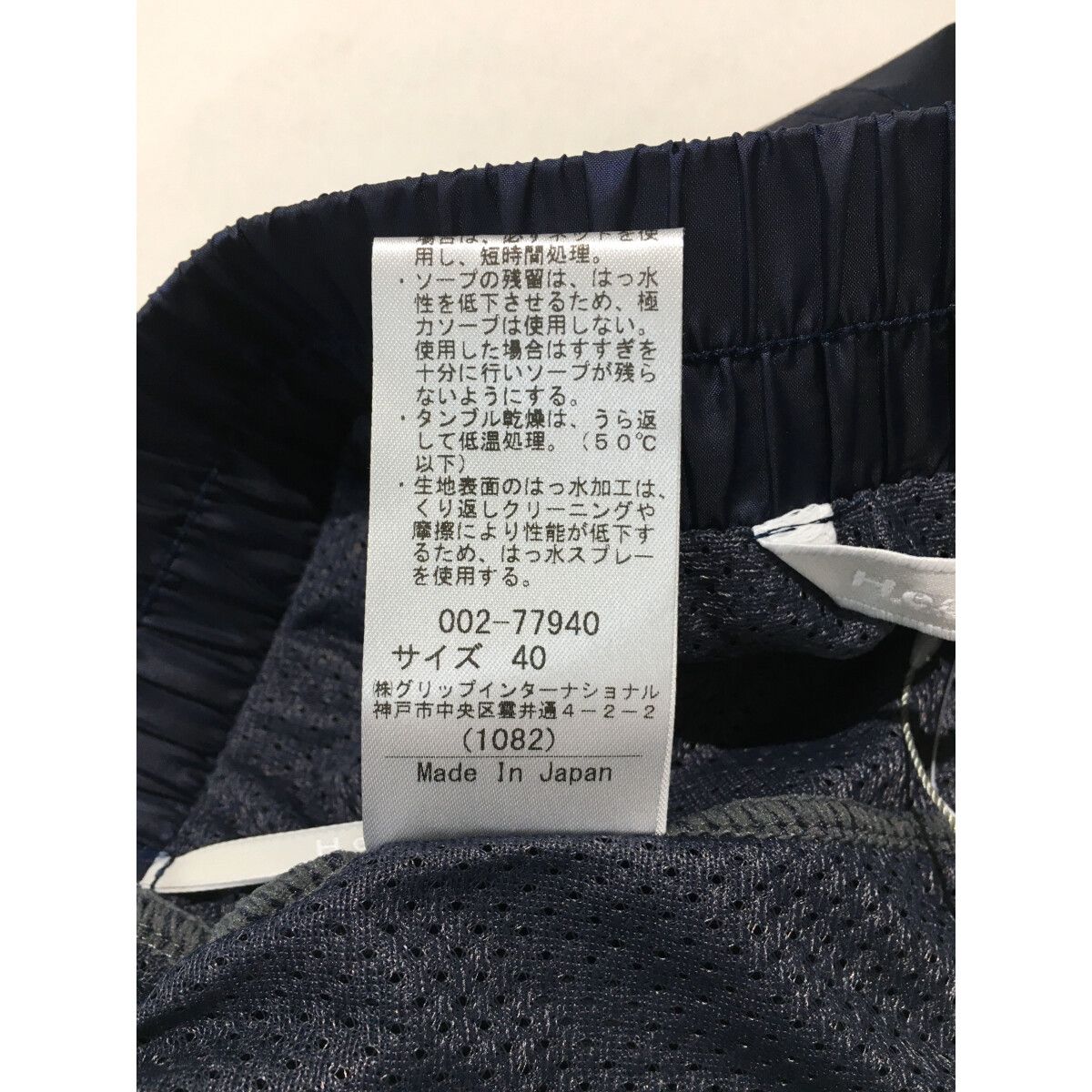 未使用品 レディース ヒールクリーク HEAL CREEK スカート 40(M