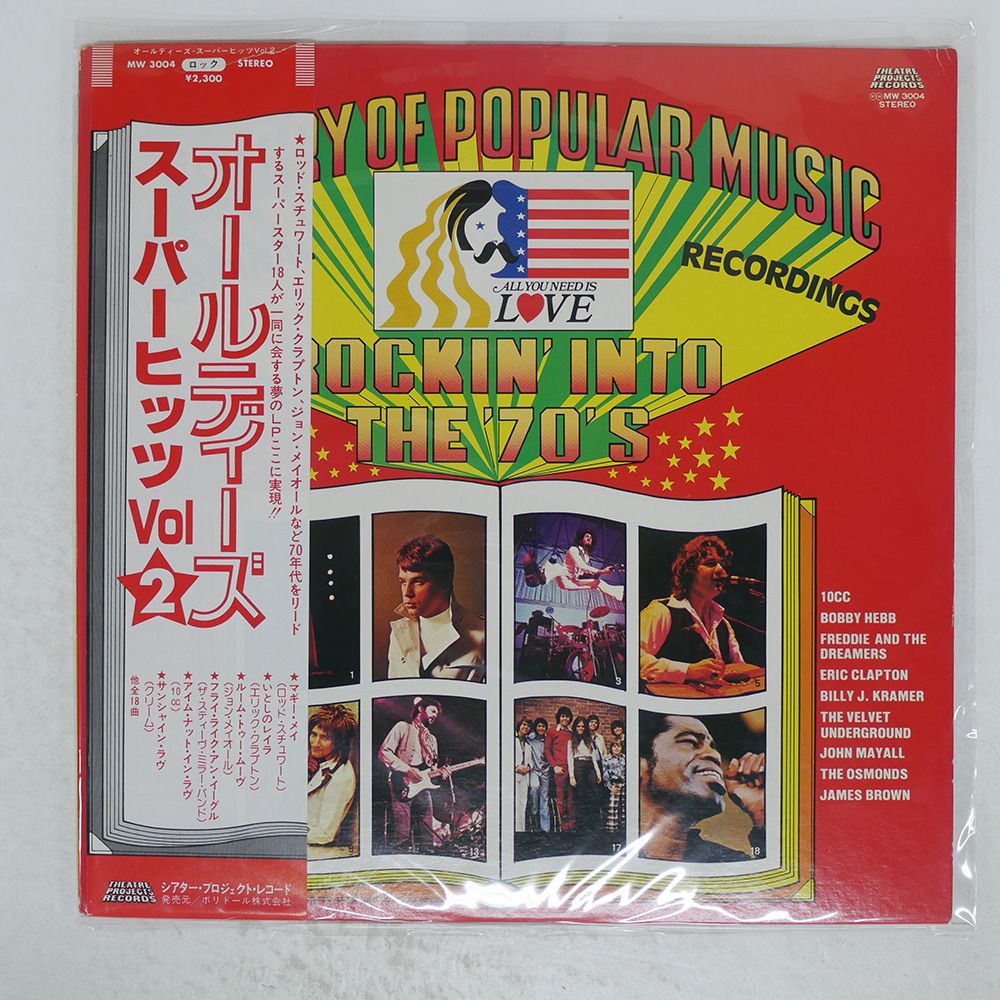 TEENSVILLE RECORDS,新品未開封,すてきなソングス,国内盤