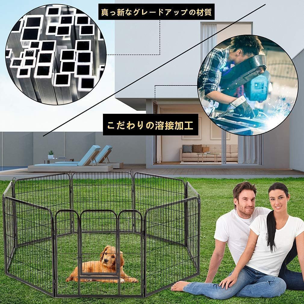中型犬用