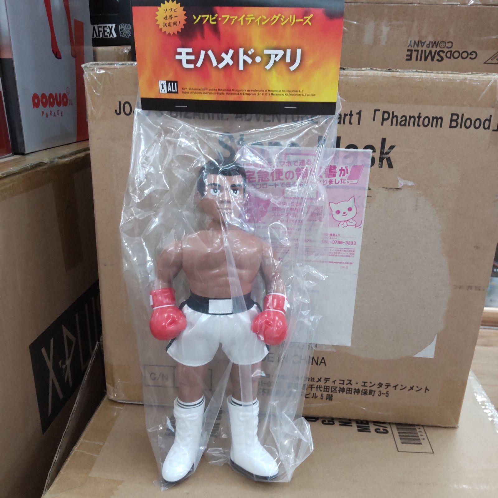 希少■ モハメド•アリ ソフビ / メディコムトイ Amazon.co.jp: メディコムトイ ソフビ世界一決定戦 ソフビ