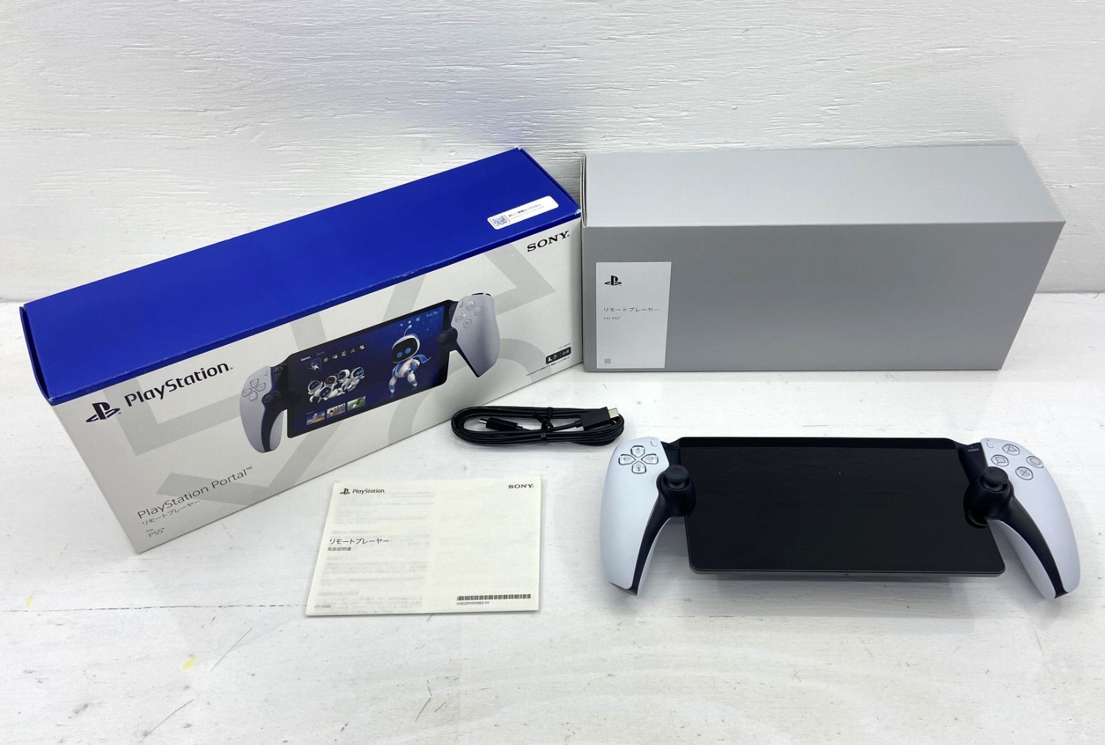 盛岡35-0044 SONY PlayStation Portal ホワイト CFU-18000 動作 済み |80