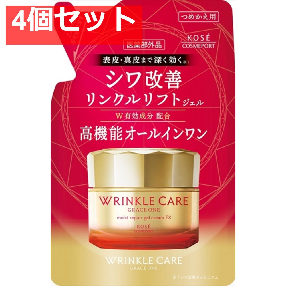 グレイス ワン リンクルケア モイストリペア ジェルクリーム ＥＸ つめかえ  [化粧品]【4個セット まとめ売り】