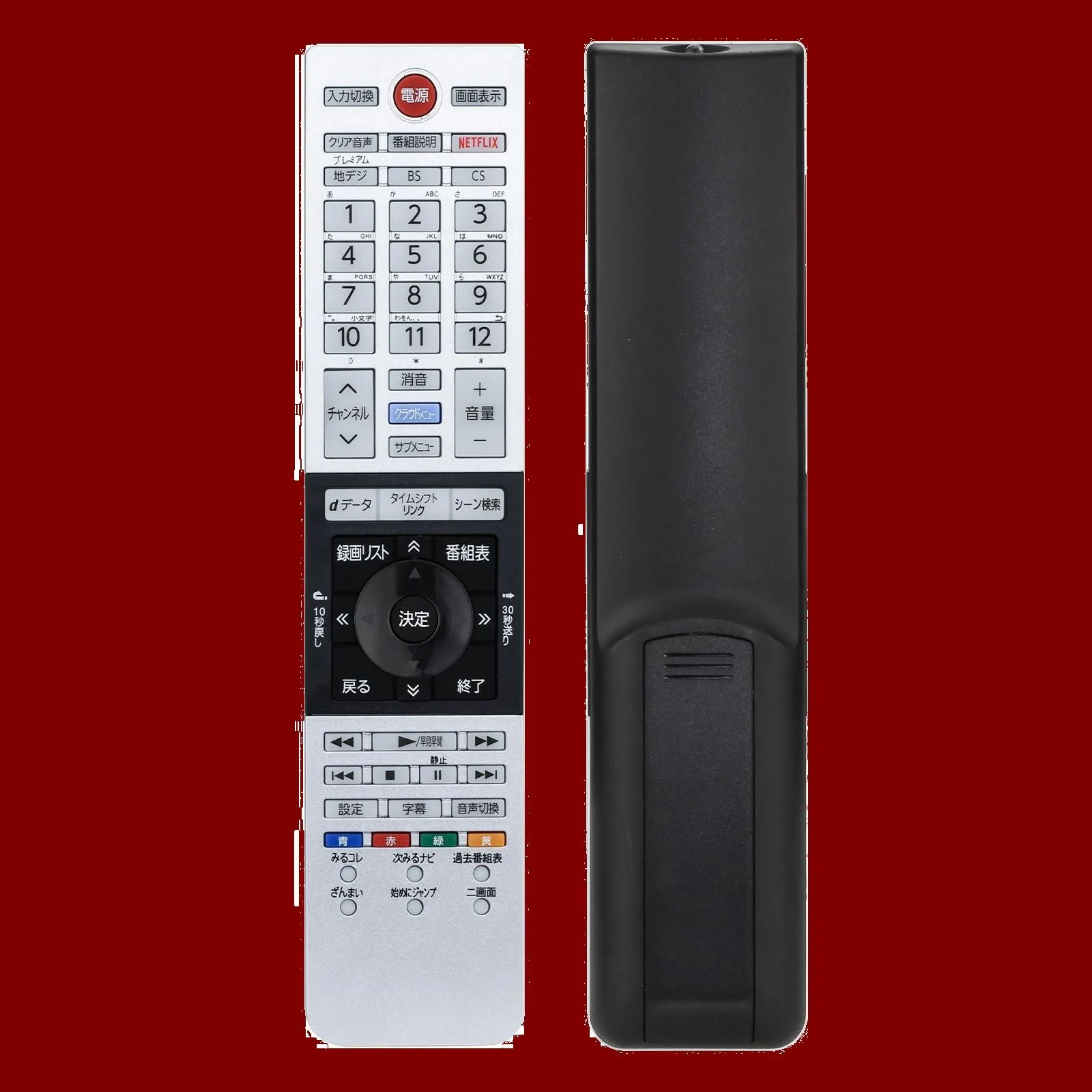 YKC/226 東芝 TOSHIBA REGZA 55BM620X 55型 液晶テレビ 2019年製