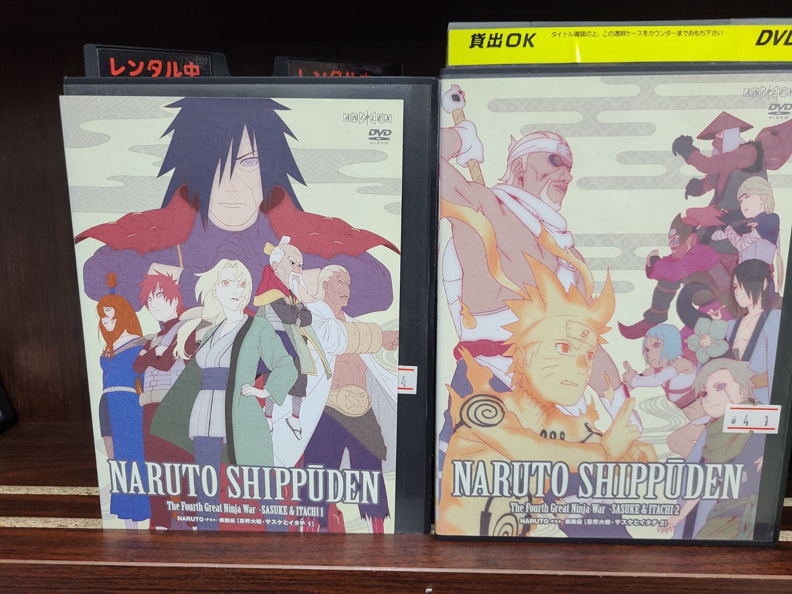 NARUTO 疾風伝「忍界大戦・サスケとイタチ」1～2巻セット N-7 - メルカリ