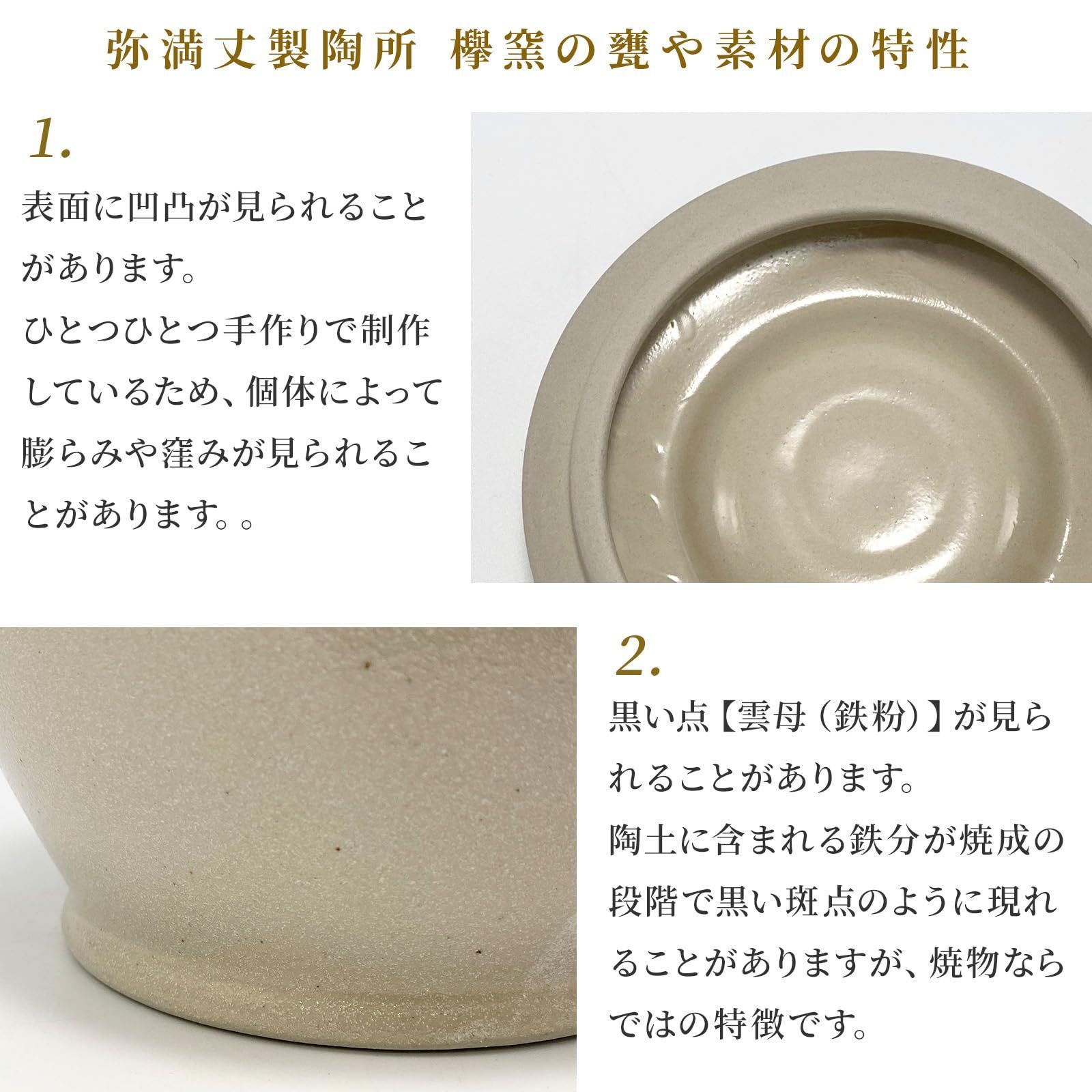 Amazon｜弥満丈欅窯 ふた付きかめ 珪藻土 陶器製 キャニスター