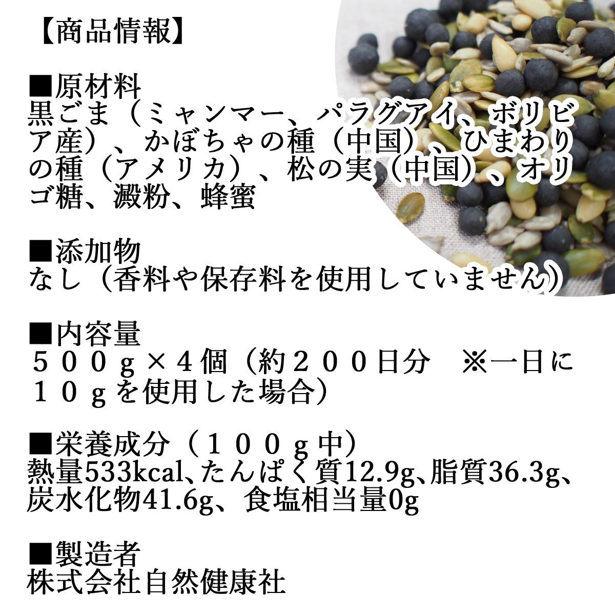 大袋