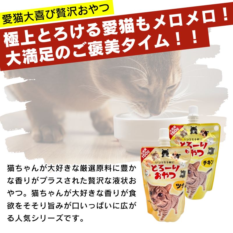 150g×48 キャットフード