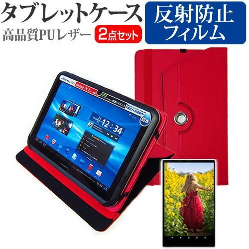 Lenovo TAB7 2023年版 [10.6インチ] ケース カバー Bluetooth ワイヤレス キーボード付き レザーケース 黒 と 強化ガラス同等 高硬度9H 液晶保護フィルム セット メール便送料無料 jgs