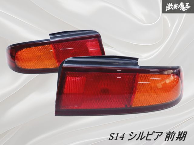 F*u様 NISSAN SLVIA シルビア E-S14型,E-CS14型 配線 シルビア E-CS14 ワイヤーハーネス KSAERO SR20-DET WKO 白