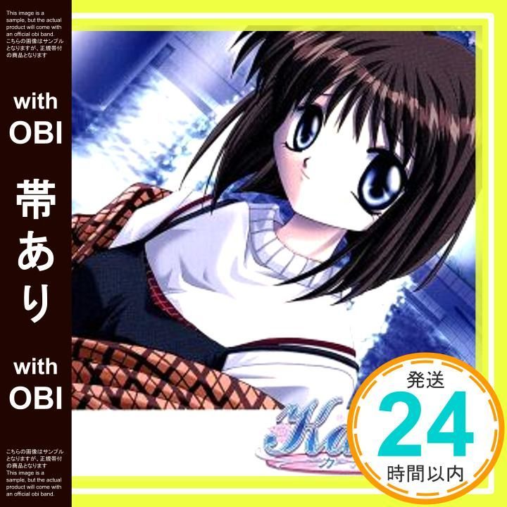 帯あり】✨ほぼ新品✨ドラマCD「Kanon～カノン～」VOL.4～美坂栞