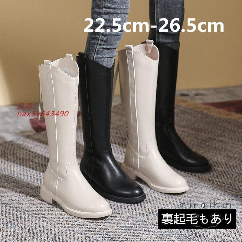 22.5CM-26.5CMロングブーツ レディース ジップ靴 ジョッキーブーツ バックジップ ラウンドトゥ 防滑 長靴 秋冬 厚底 ア 履きやすい 歩きやすい hax5v643490