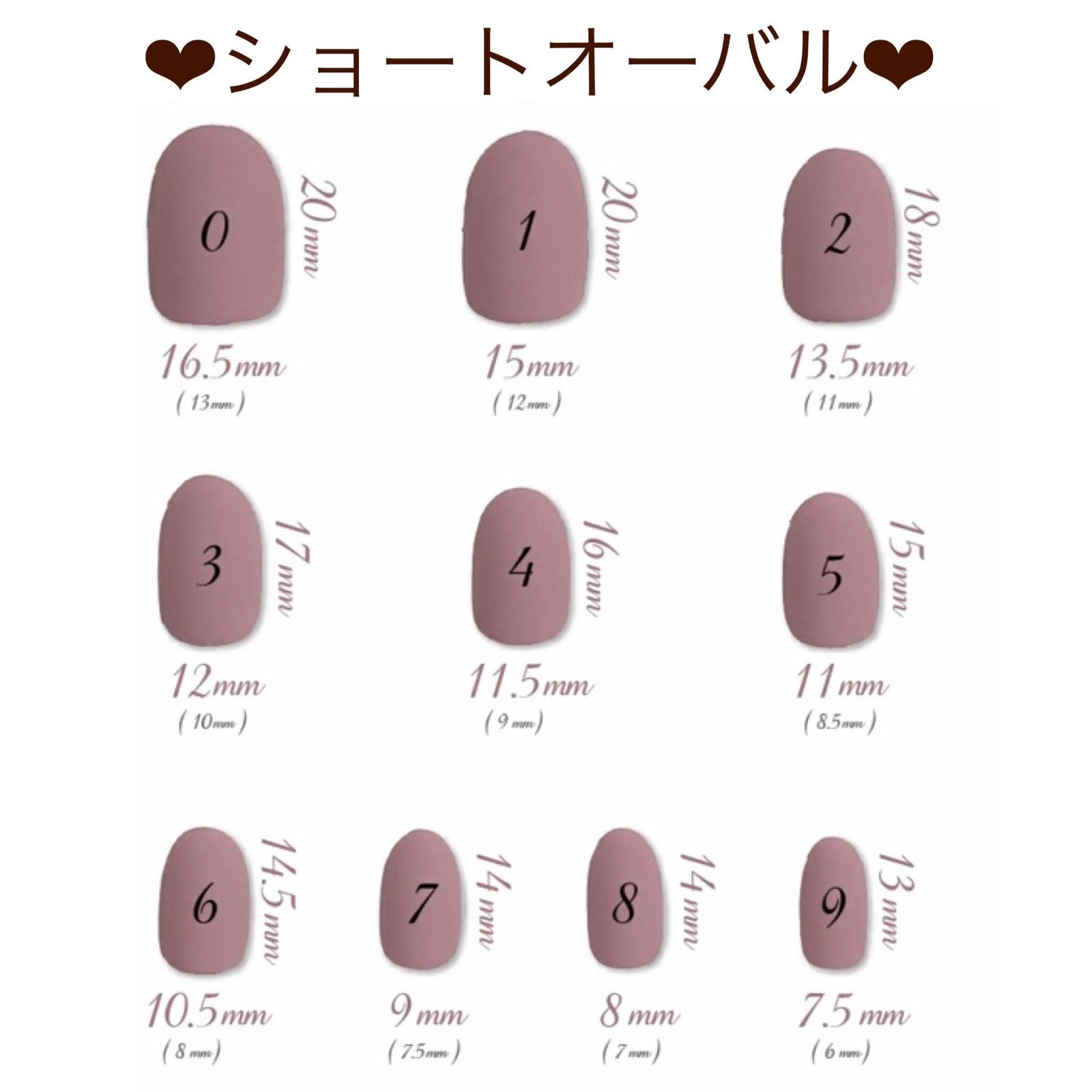 確認用ネイルチップ フル セミ オーダーネイルチップ - メルカリ