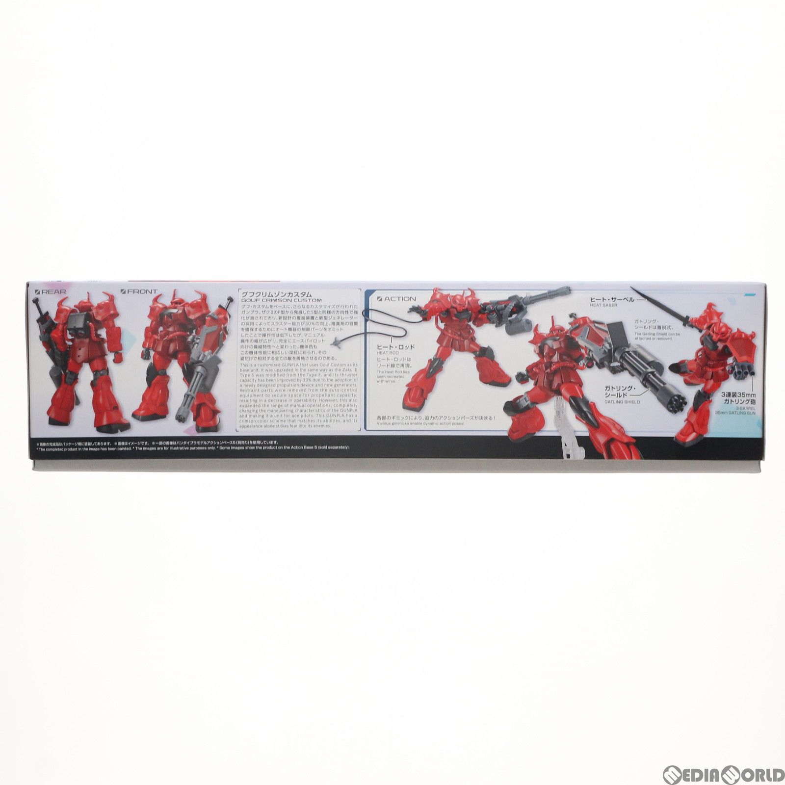プレミアムバンダイ限定 HG 1/144 グフクリムゾンカスタム