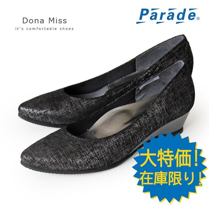 ドナミス Dona Miss コンフォート厚底パンプス （クロ）