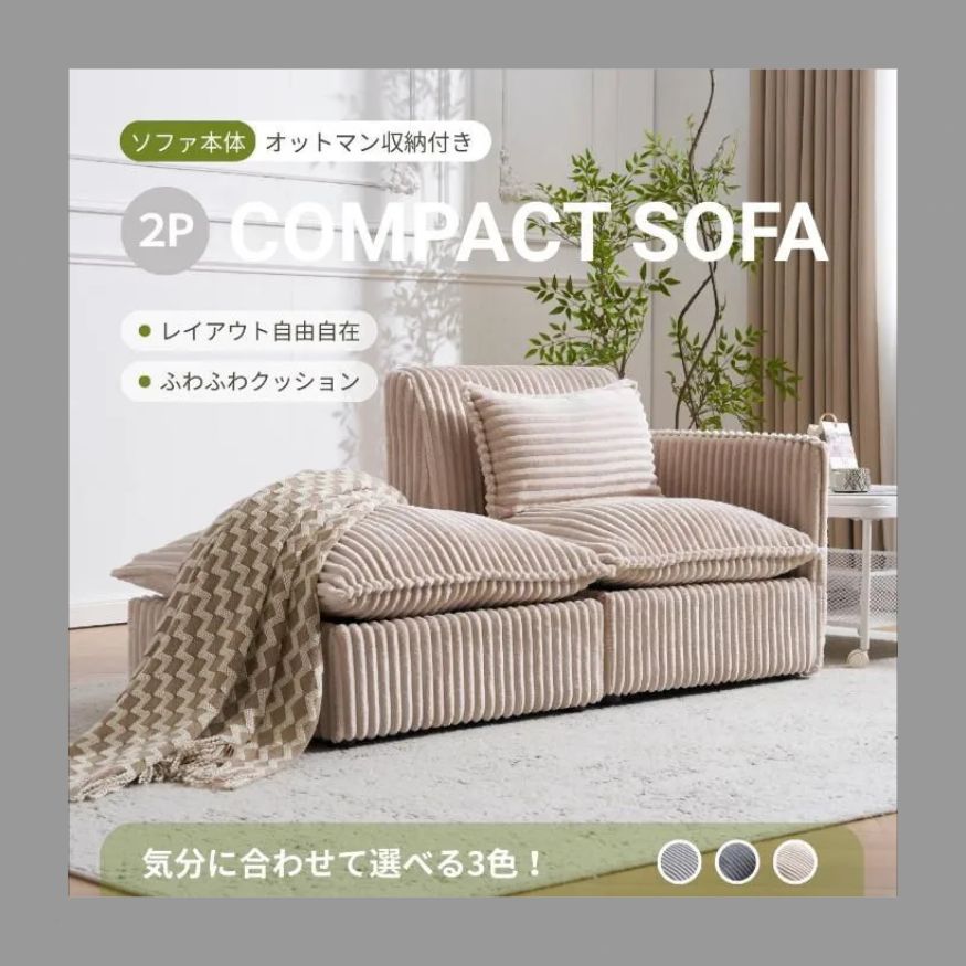 ボディソファ 白 ソファ 本革 ホワイト ヴィンテージ IG レザー