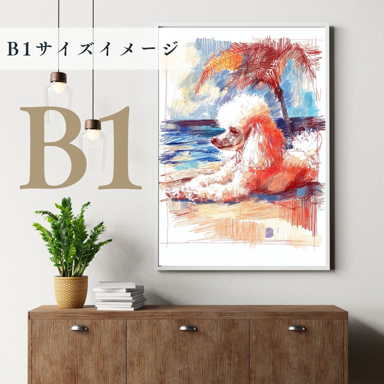 ギフト