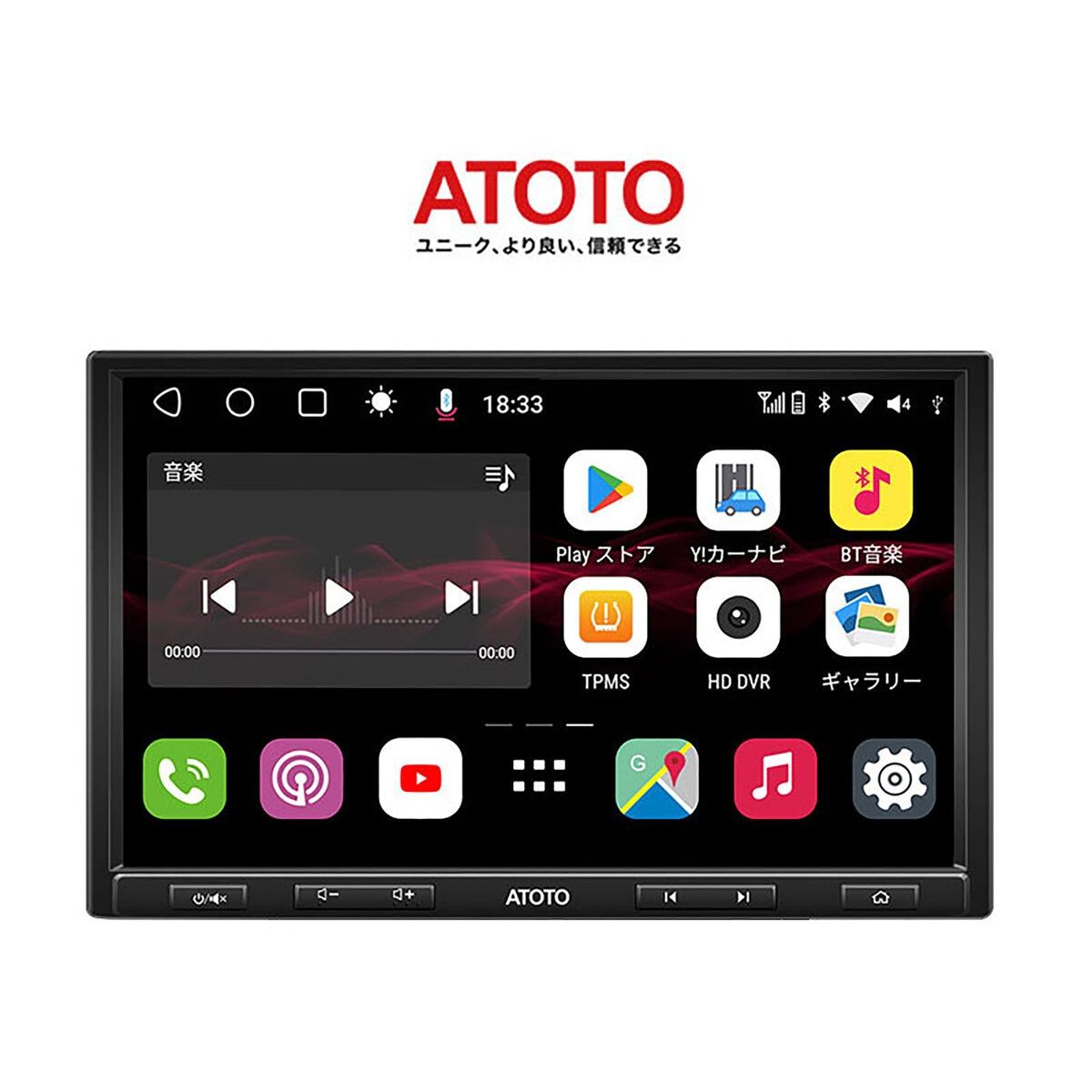 ATOTO S8 ultra plus 6G＋128GB モデル ATOTO S8 Ultra Plus 10” ディスプレイオーディオ 6G/128G [S8 Ultra