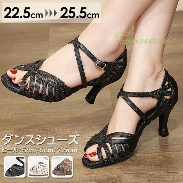 ダンスレディース 社交ダンス ダンスヒール ストラップ 練習用 発表会 軽量で履きやすく 6CM 大きいサイズ ヒール5CM am4a948054