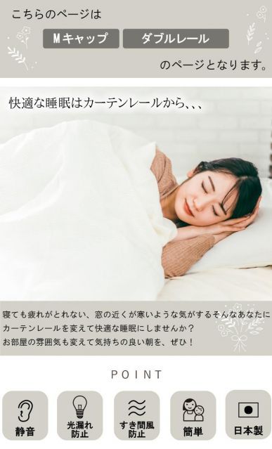 リターン仕様 省エネ