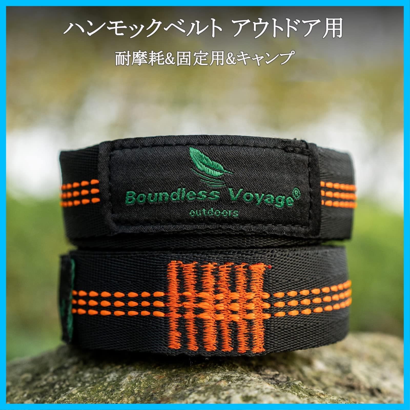 アウトドア用